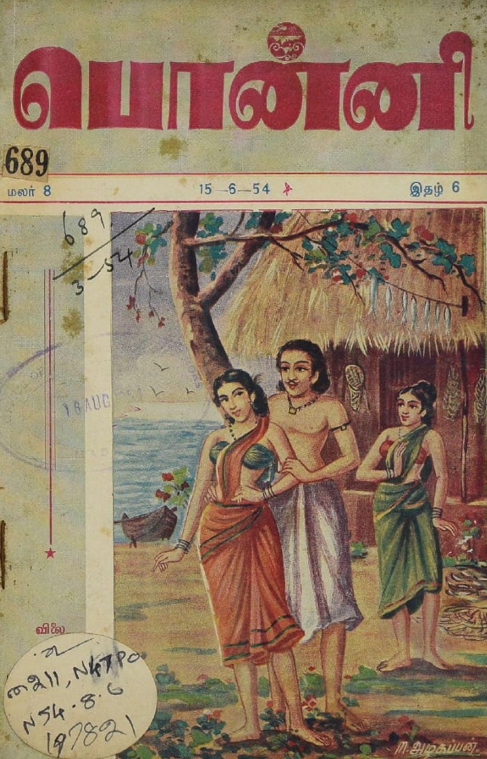 cover image